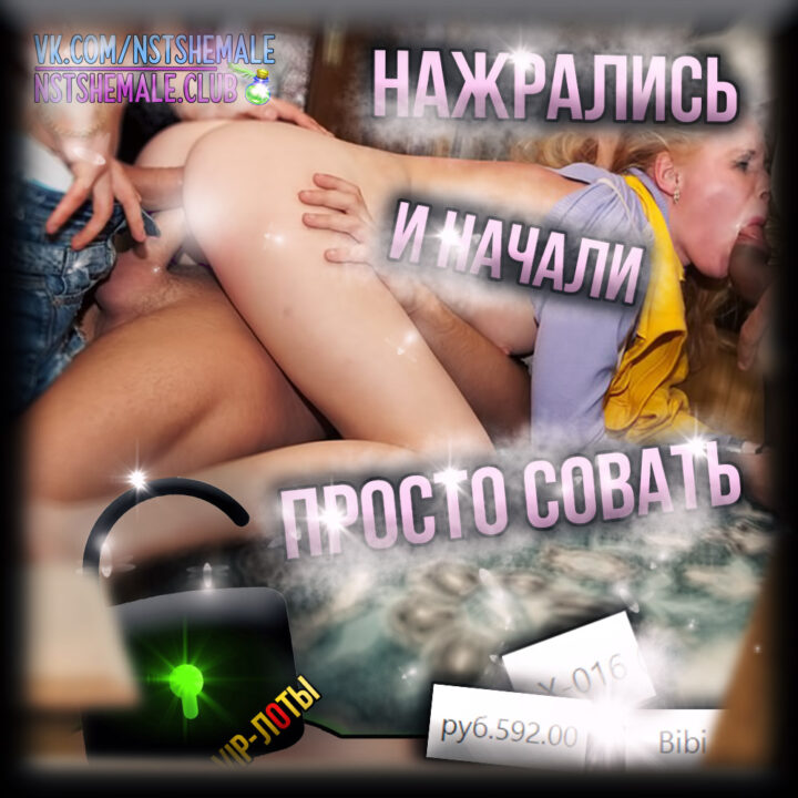Сисси картинки на русском