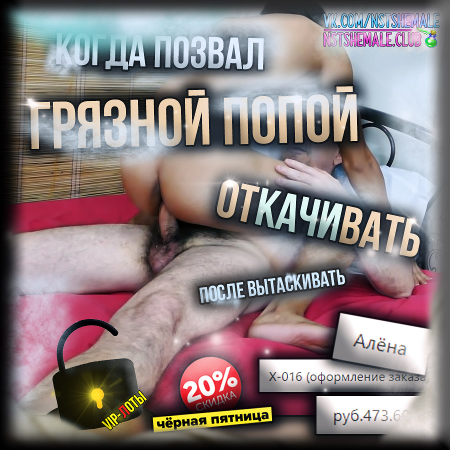 sissy home russkie sex