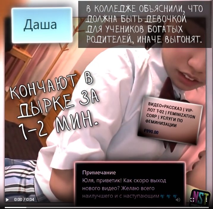 sissy rus porn meme